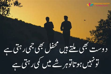 urdu poetry in urdu writing